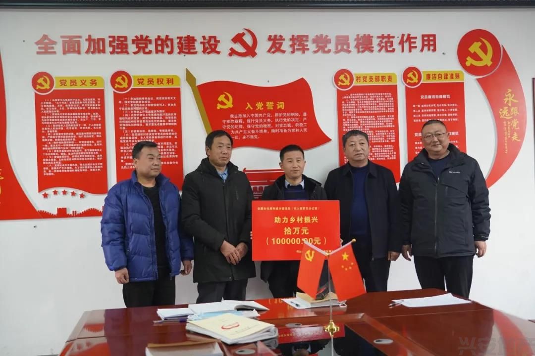 秦瀚建設(shè)捐贈(zèng)10萬(wàn)元 助力鄉(xiāng)村振興