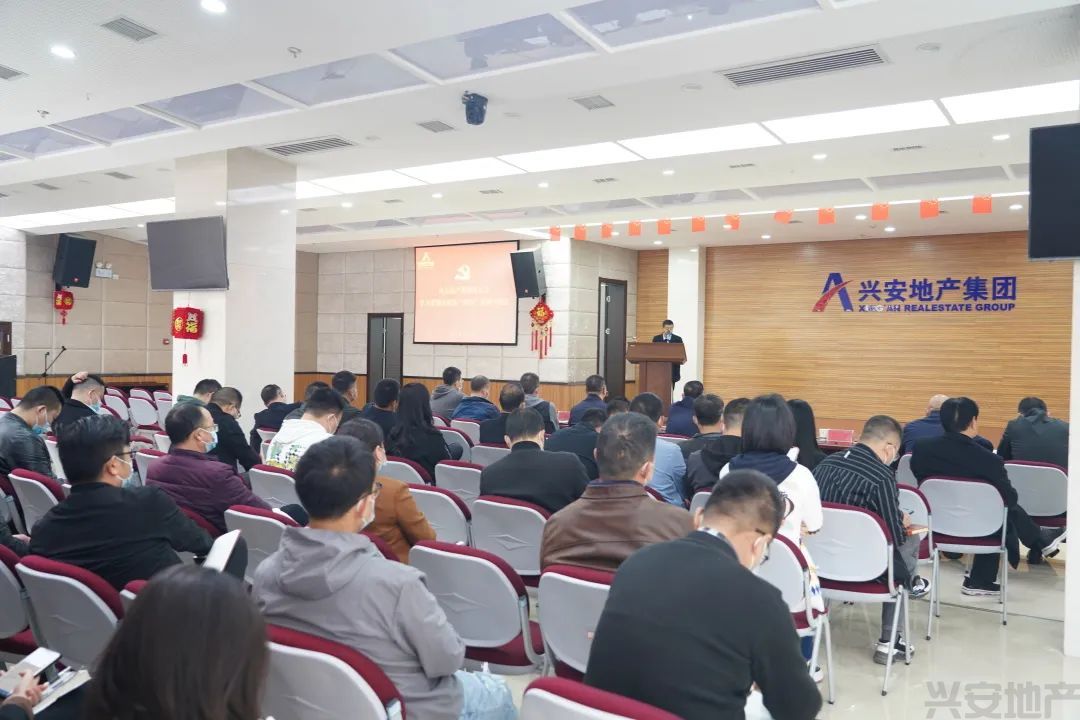 貫徹落實“三會”精神 加快興安高質(zhì)量發(fā)展新步伐