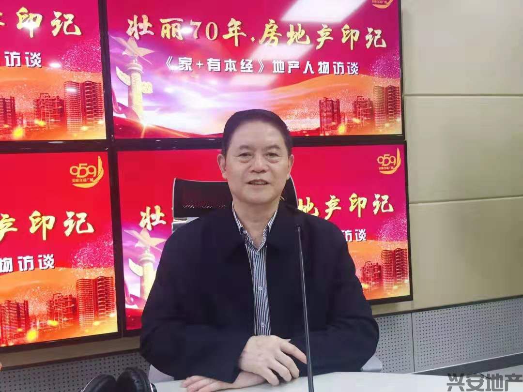 干得漂亮！這個和新中國"同齡"的安康人，投身房產(chǎn)闖下一片天！【959熱點(diǎn)】